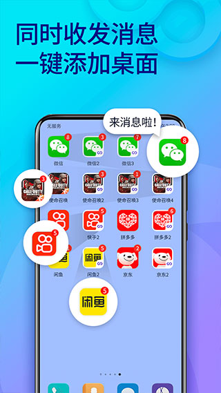 ˫÷Ѱ 9.8.8