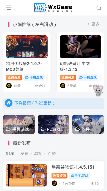 а2025°治 1.2.5