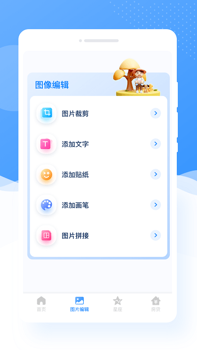 ͼapp 1.0.0