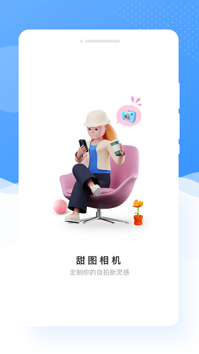 ͼapp 1.0.0