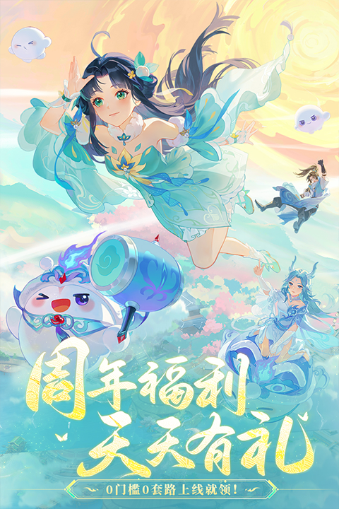 밲׿ذװ v2.2.4