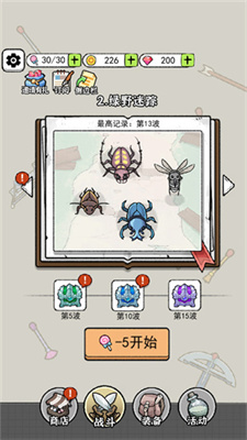 ع V1.0.0