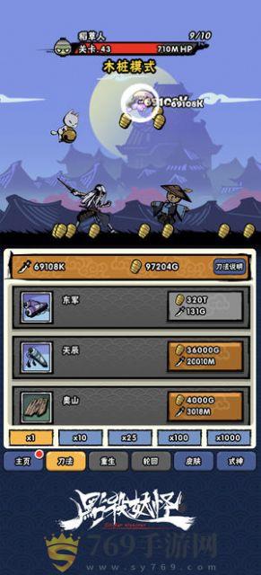 ɱ V1.0.32