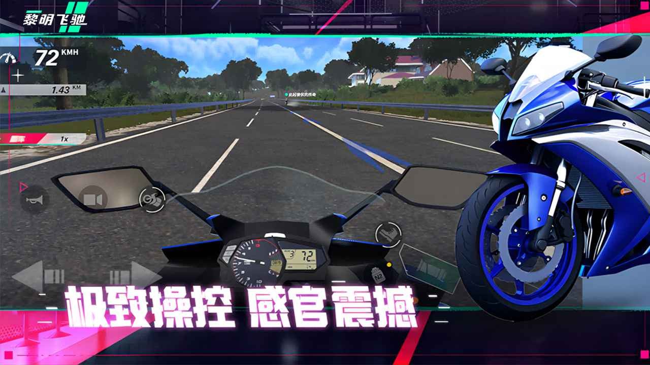 ɳֻ氲׿ v0.1.65610