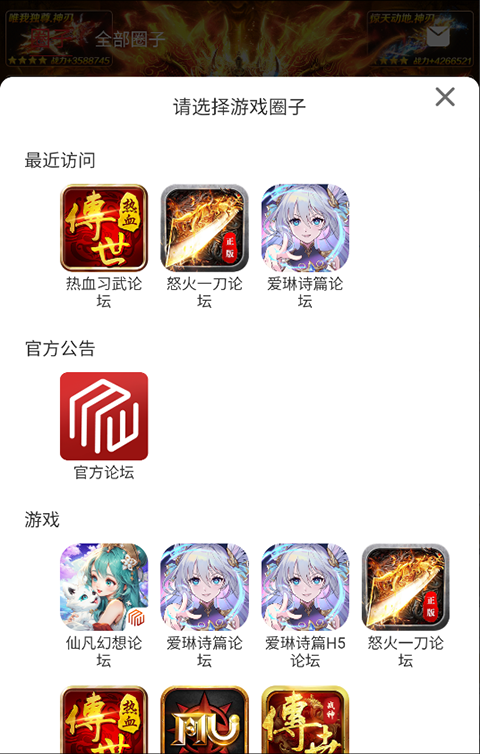 app°ذװ 2.0.2