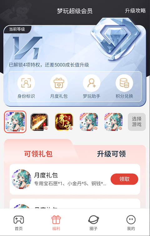 app°ذװ 2.0.2