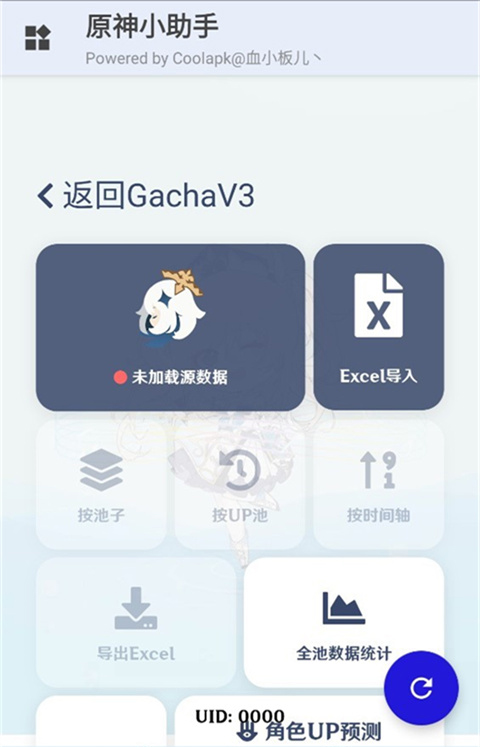 ԭСֹٷذװ 3.2.0