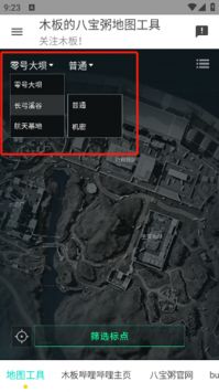 жͼѰ氲׿ 1.0.0