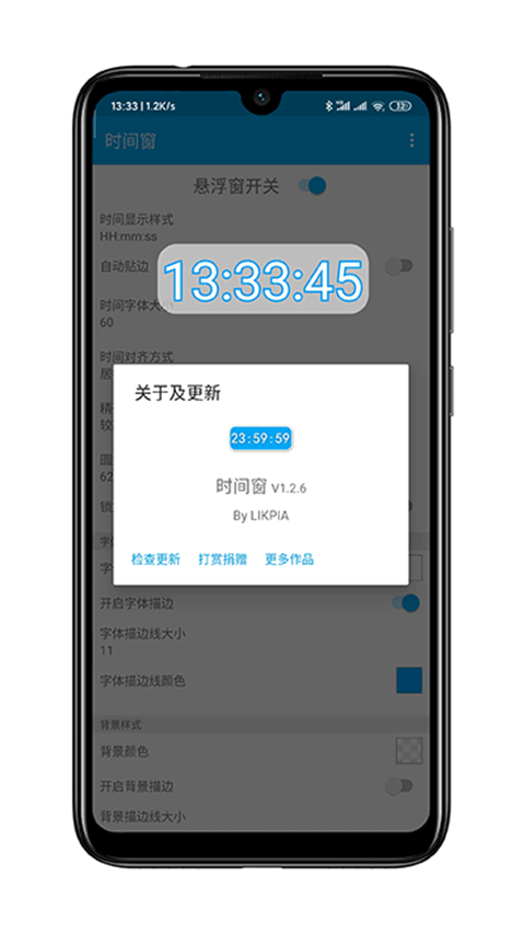ʱ䴰Ѱ׿ 1.5.7