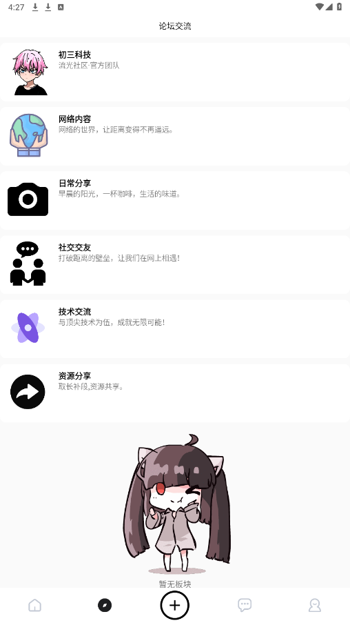  2.7.0