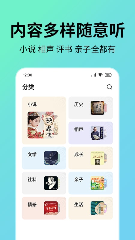 èȫѰapp 1.9
