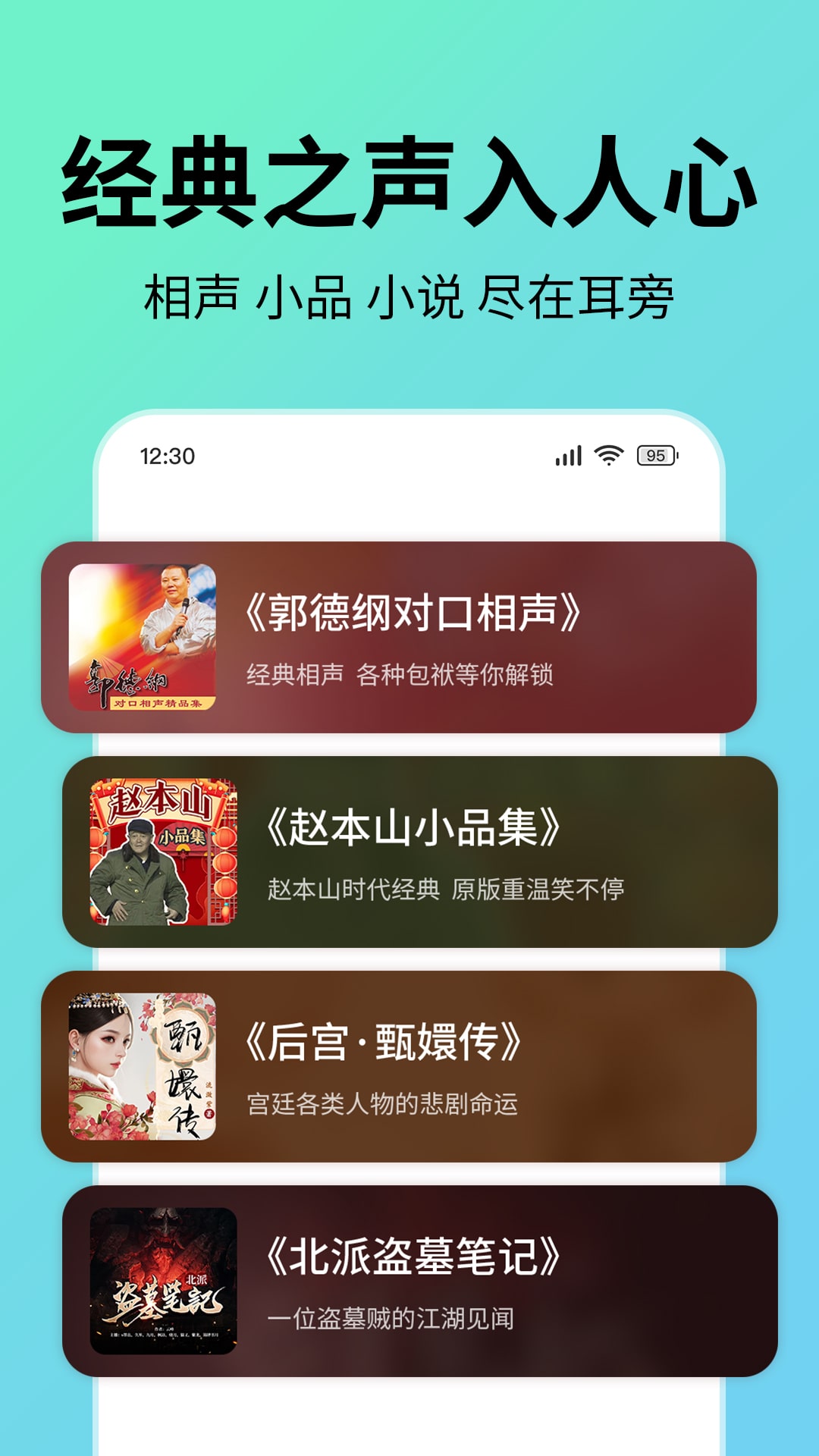 èȫѰapp 1.9