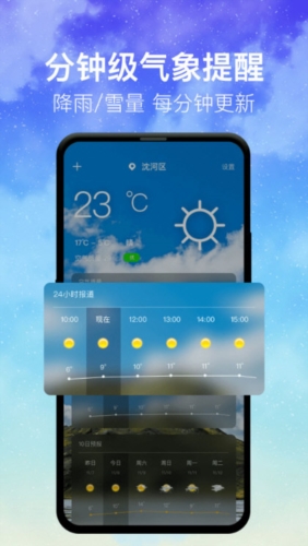 ʱapp 3.7.5