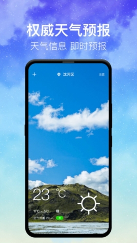 ʱapp 3.7.5