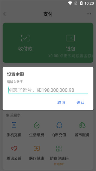 ǮģѰ׿ 1.7