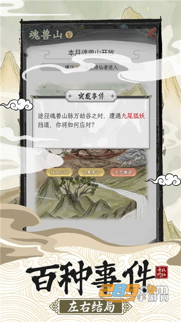һϷ V1.0.2