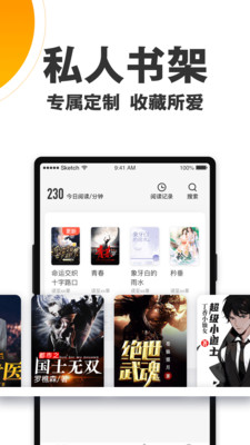 ֵС˵appذװ 1.4.0