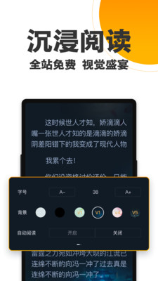 ֵС˵appذװ 1.4.0