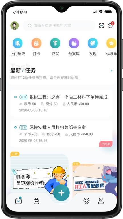 װװapp 1.41