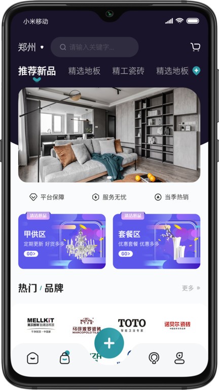 װװapp 1.41