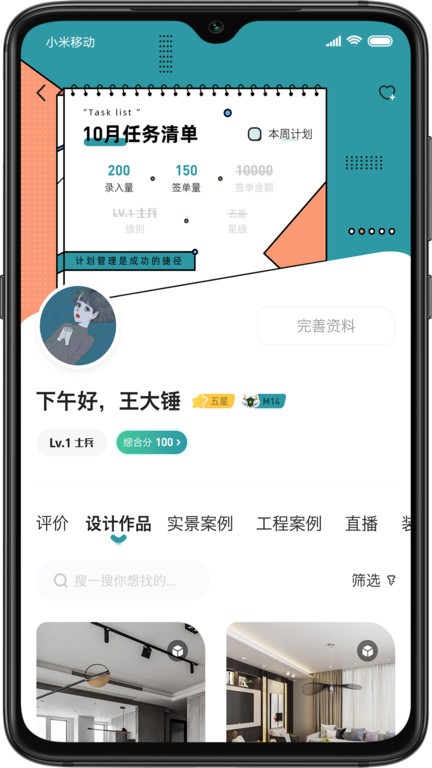 װװapp 1.41