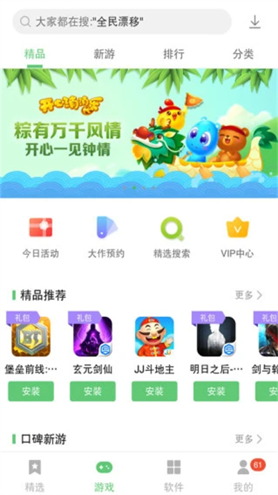 Ӧ̵ֻ 12.8.0.88