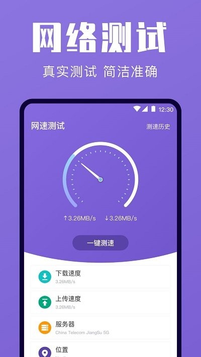 һŻapp 3.21.1122