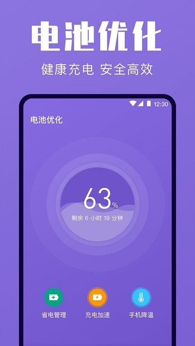 һŻapp 3.21.1122