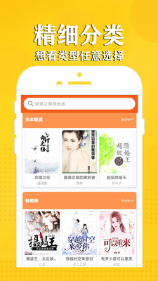 С˵app 1.0.3