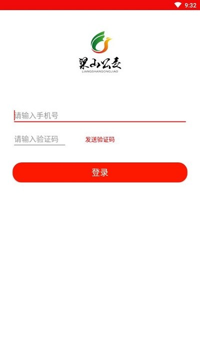 ɽapp 1.0.0