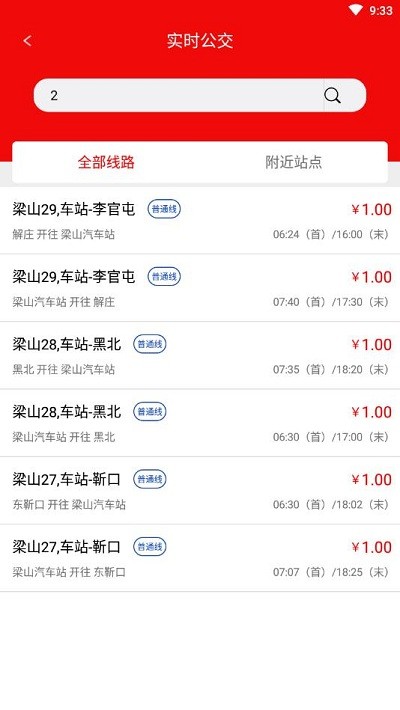 ɽapp 1.0.0