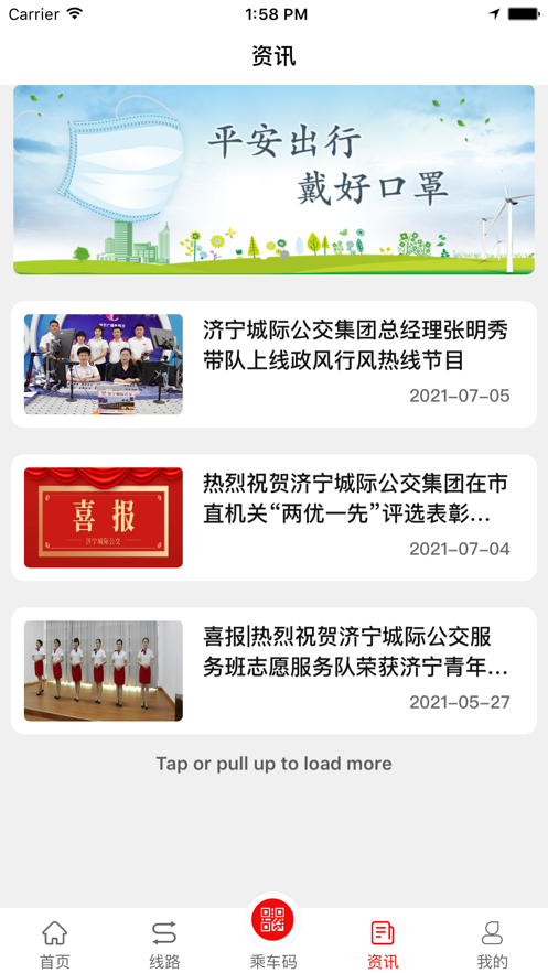 ɽapp 1.0.0