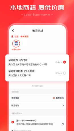appذװ 1.0.0