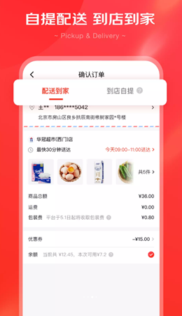 appذװ 1.0.0