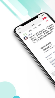 һ˲app 1.5.5