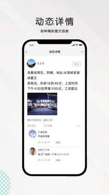 һ˲app 1.5.5