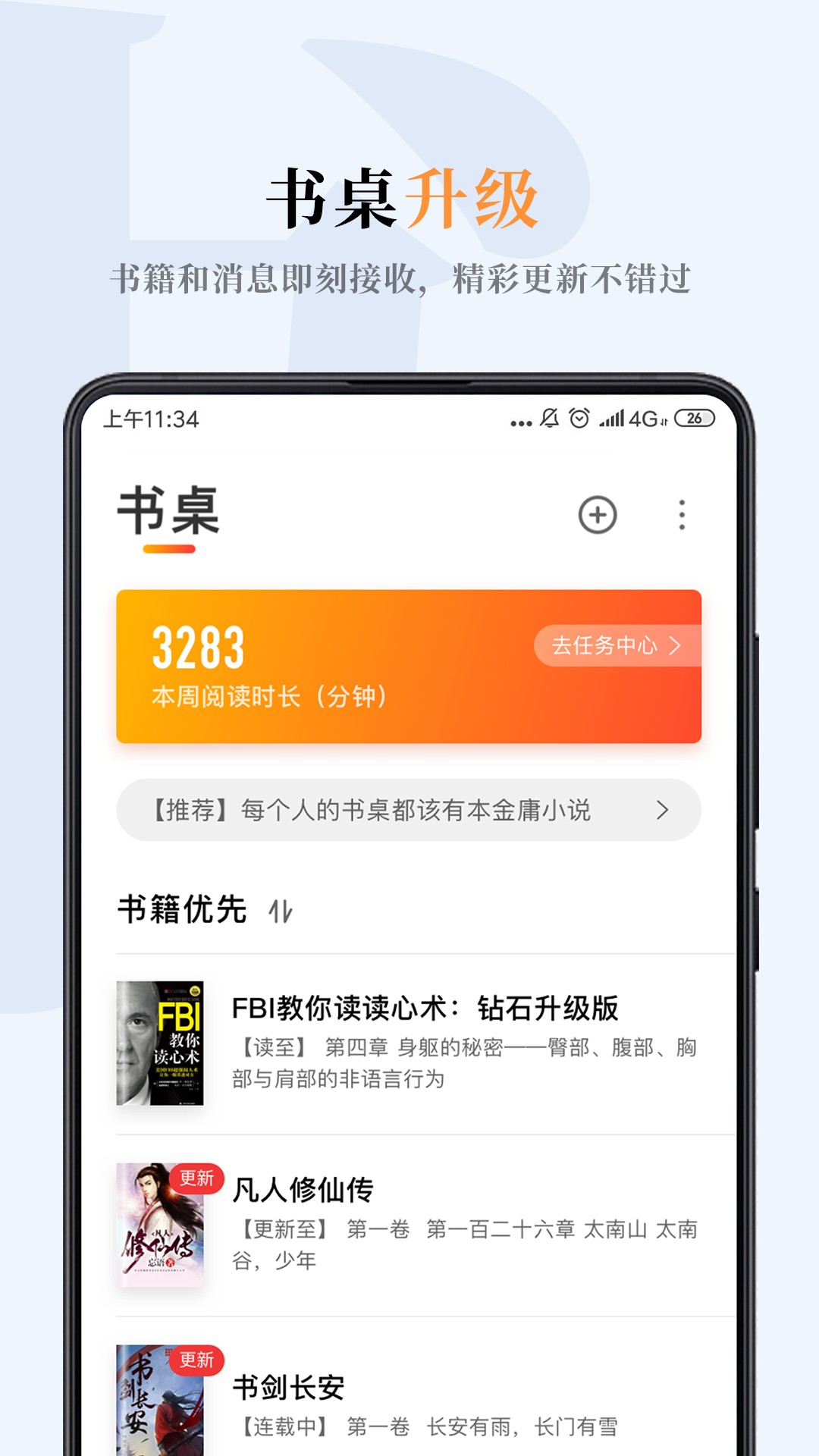 С˵app 3.1.5