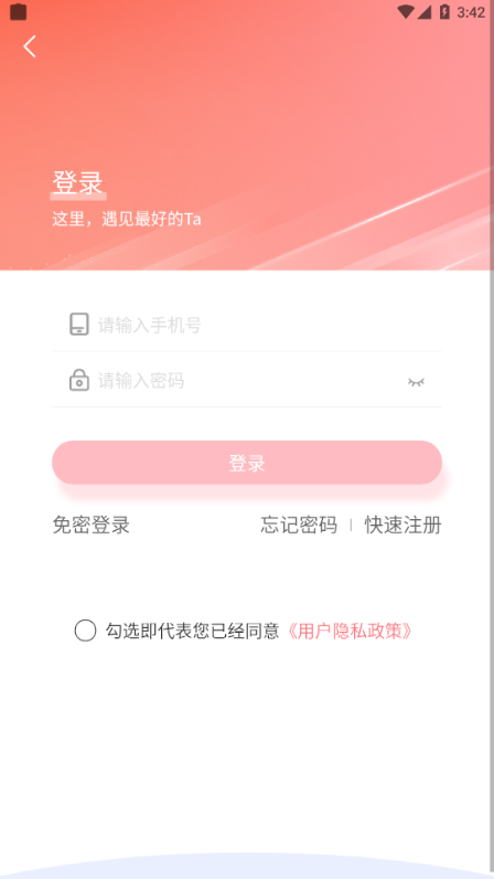 eappذװ 1.0.1