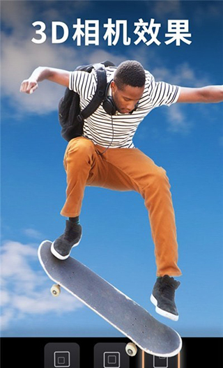 motionleap°汾2025 1.3.6
