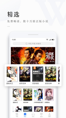ѿذװ 6.3.4