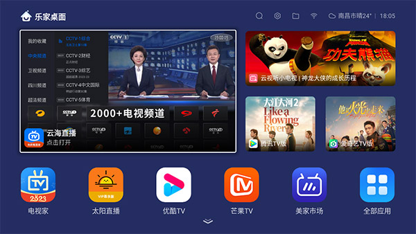 ּtv 1.0.50