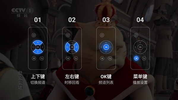 ּtv 1.0.50