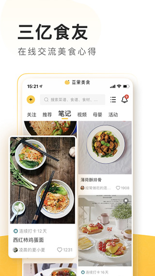ʳɰapp 8.2.3.2