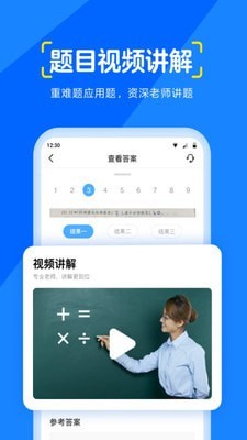 app 5.1.4