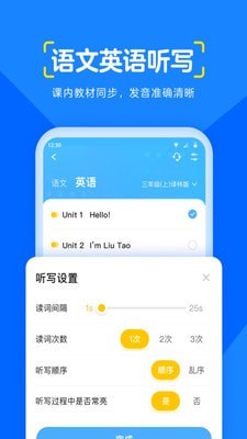 app 5.1.4