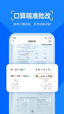 app 5.1.4
