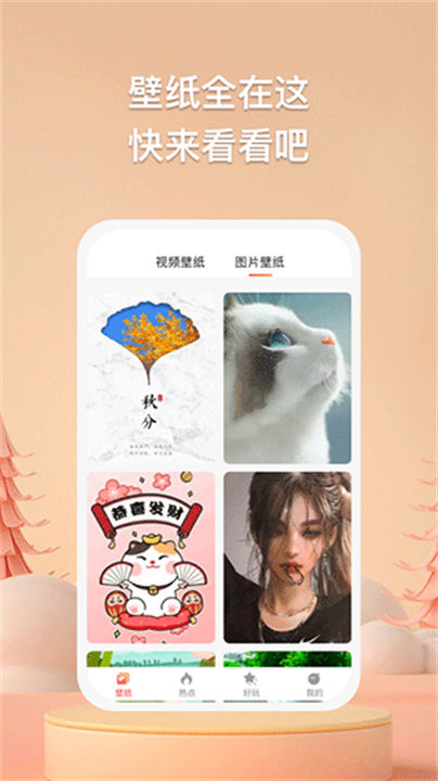 Ǳֽapp 1.0.2