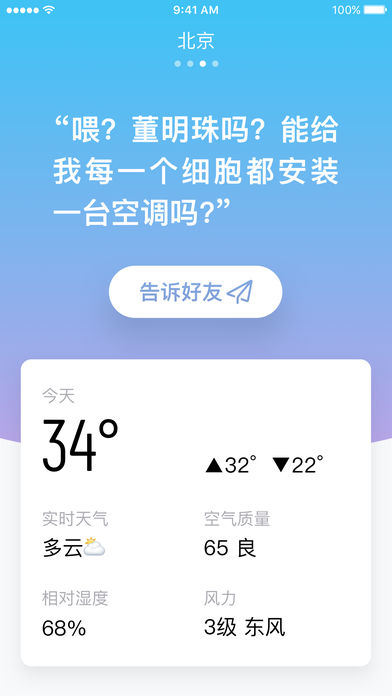 Сapp 1.1