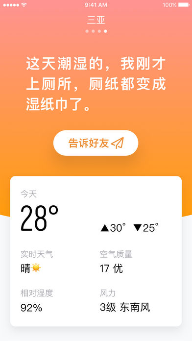 Сapp 1.1