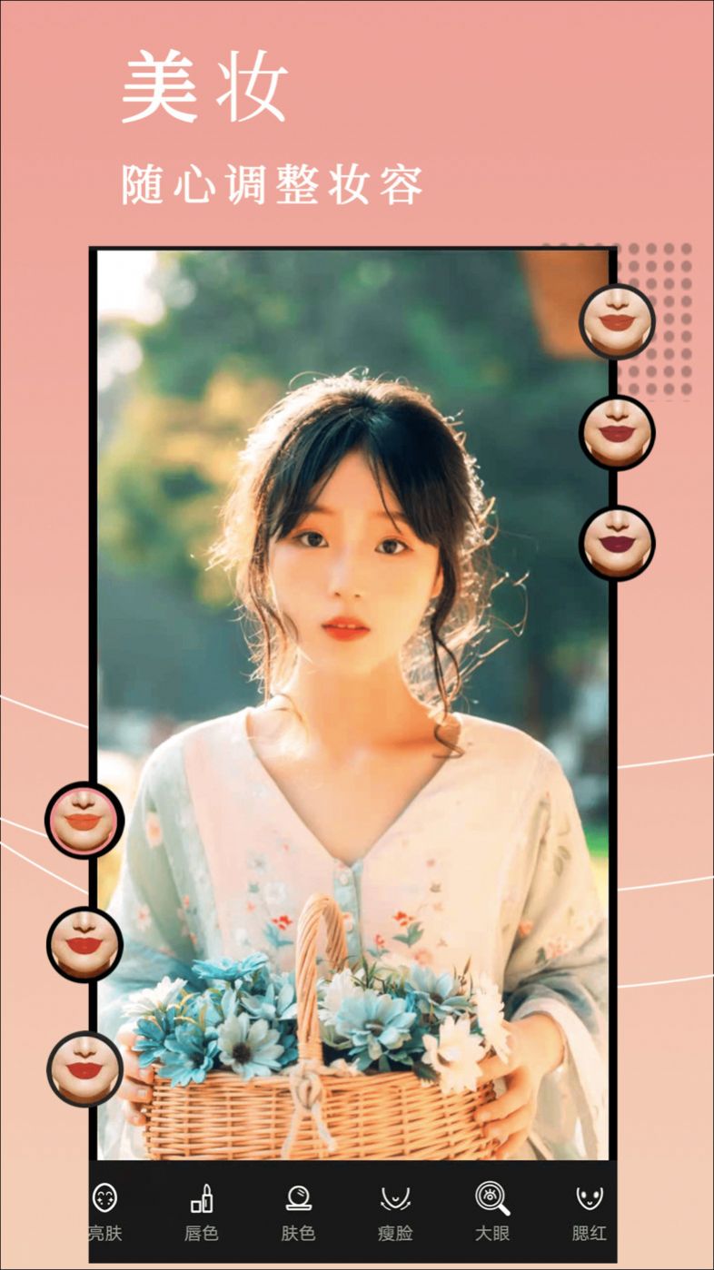 ƴͼapp 5.7.2